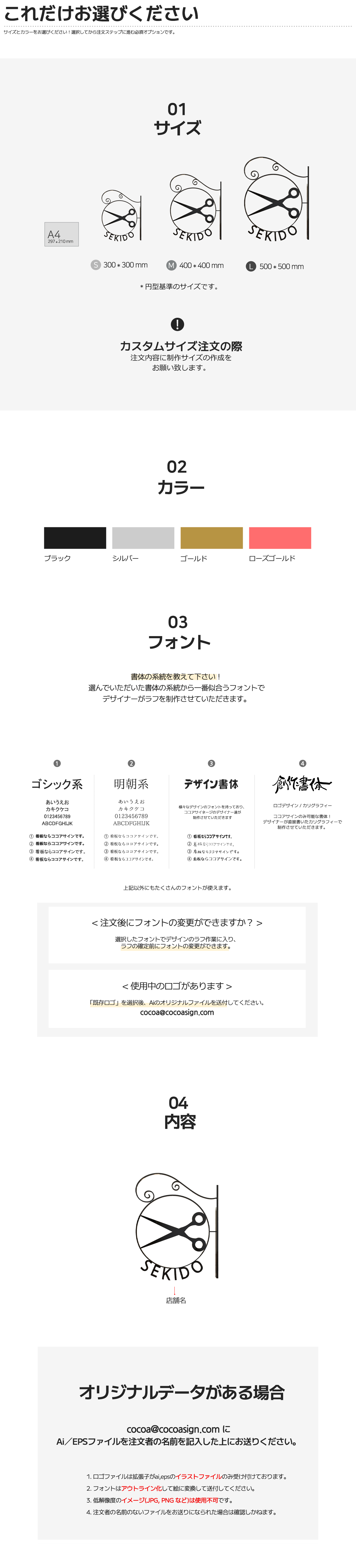 3_이것만골라주세요_jp.jpg