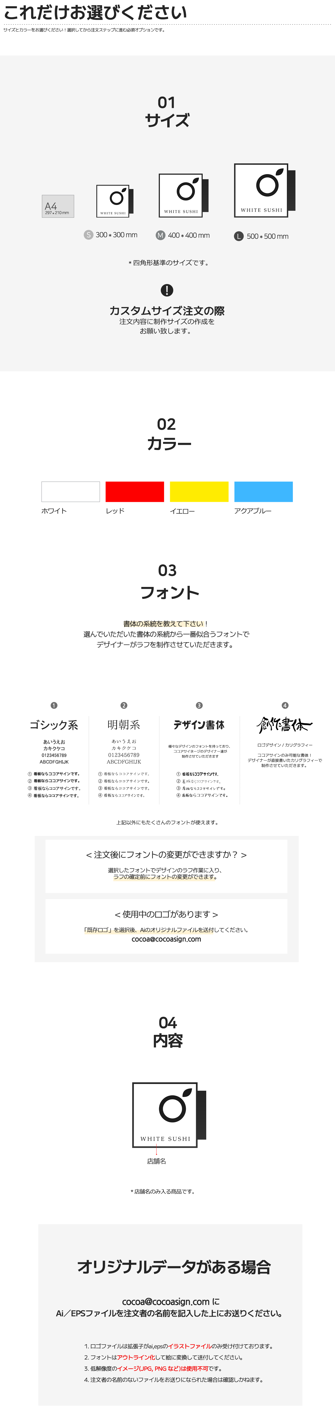 3_이것만골라주세요_jp.jpg