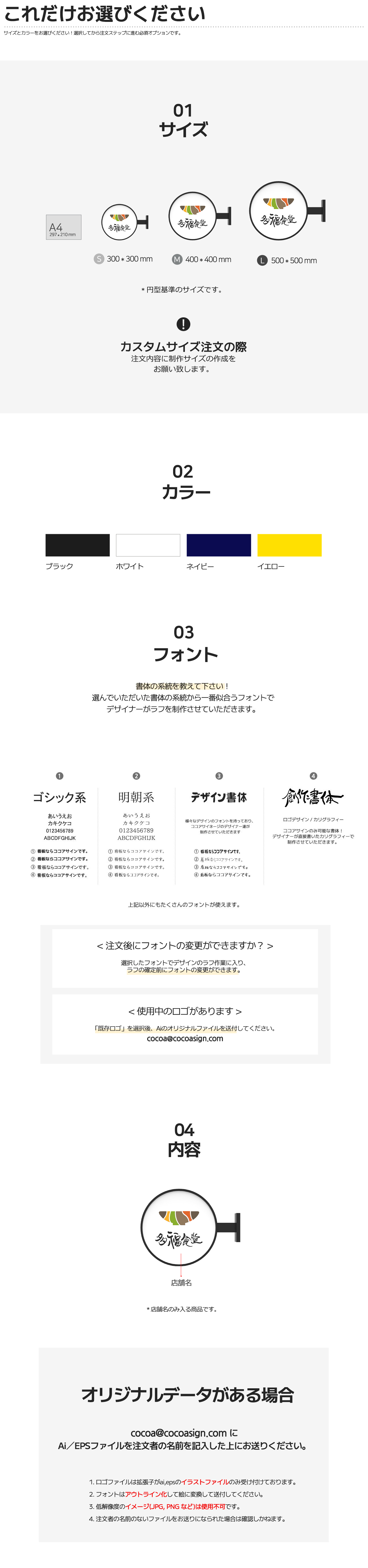 3_이것만골라주세요_jp.jpg