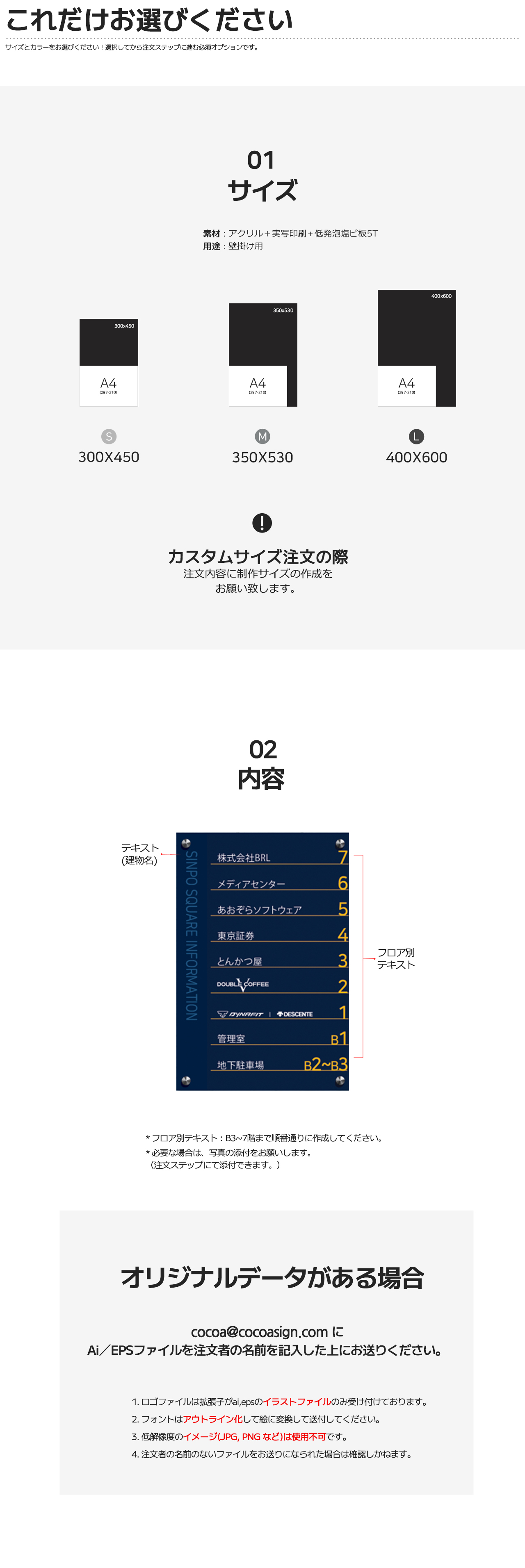 인포보드 액자형 02.jpg