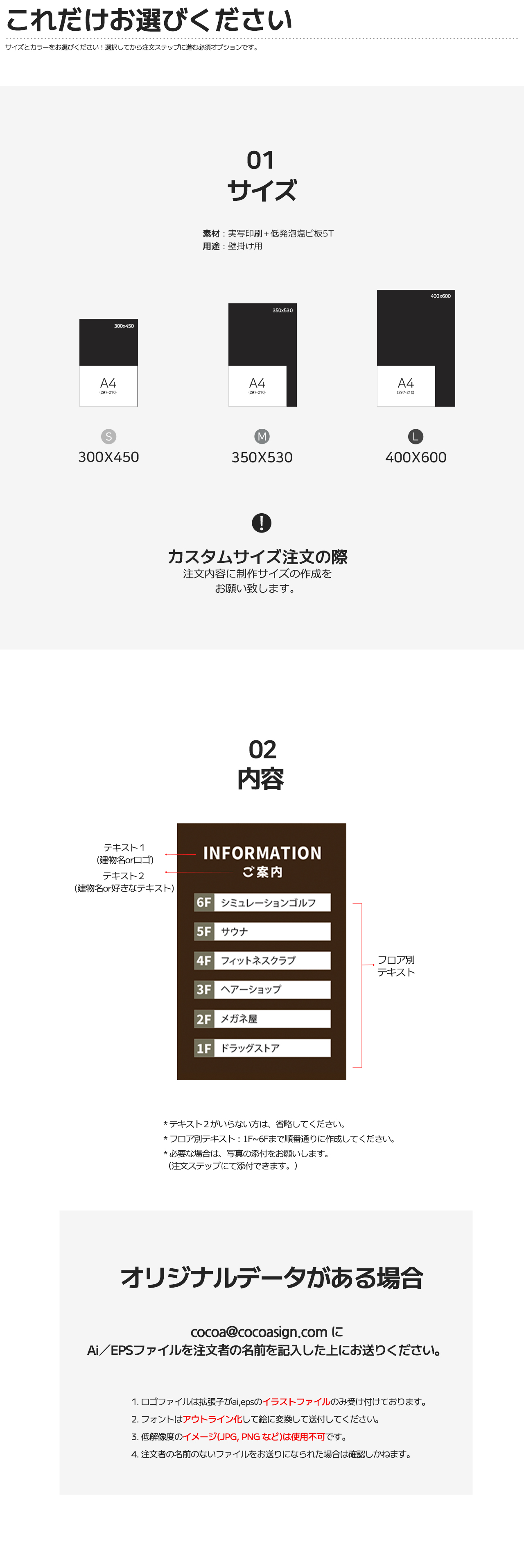 인포보드 05.jpg